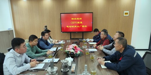 AFA公司CHPPO装置关键电动开关球阀顺利通过出厂验收