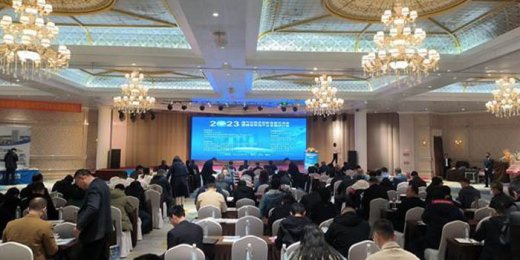 我公司参加“2023煤气化技术创新发展交流会 暨烯烃芳烃产业发展研讨会”