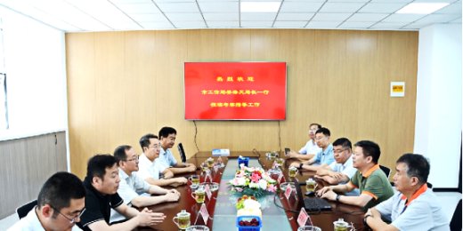 青岛市工信局党组成员、副局长姜海天 带队到我公司考察调研