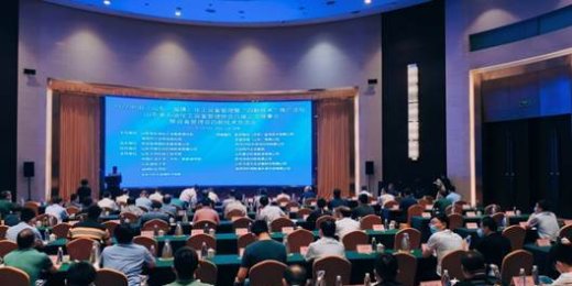 阿伐流体控制有限公司参加山东省石油化工设备管理协会八届二次理事会 暨设备管理及四新技术交流会